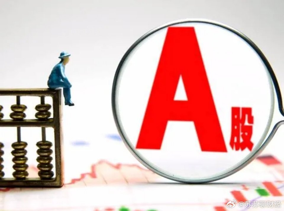 券商，A股已进入中线底部的筑底期—现在进场，是被套还是抄底？