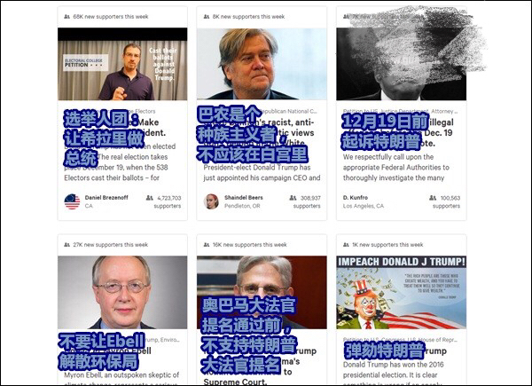 美国大选一个打俩，特朗普再掀风波