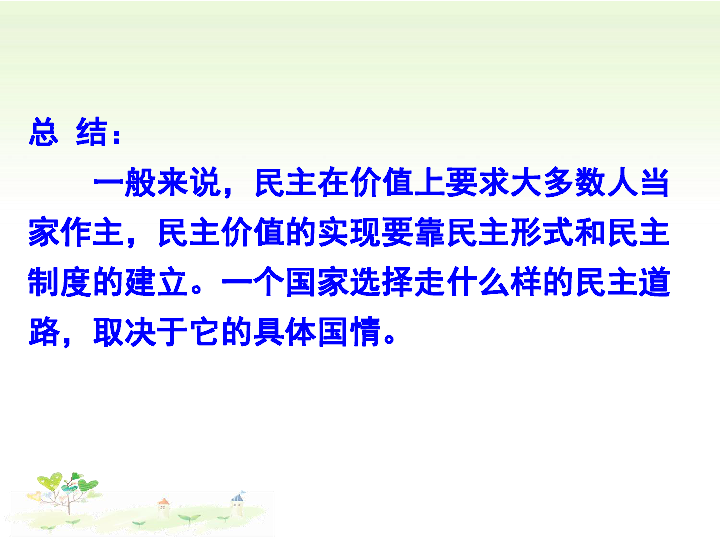 自称最有道德的国家,这话到底意味着什么? 自称最有道德的国家,这话到底意味着什么?