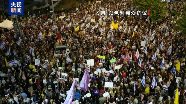 美著名记者曝以总理准备同意停火，一场被泄密推动的和平？