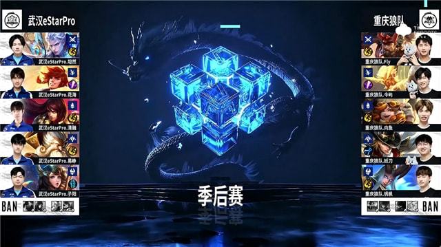 重庆QG vs 武汉eStar，一场电竞江湖的巅峰对决，谁才是真正的王者？