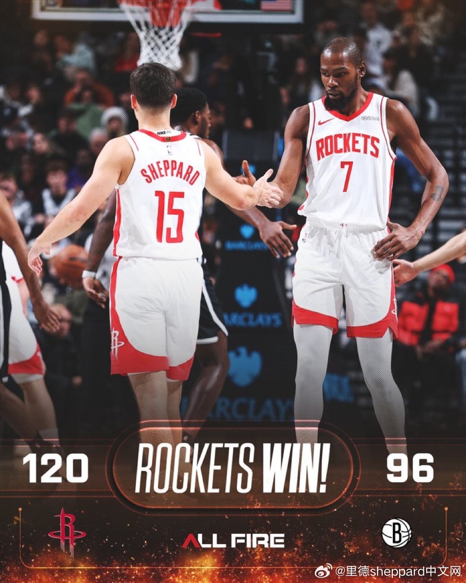 火箭vs鹈鹕2026，一场天赋与经验的激烈碰撞