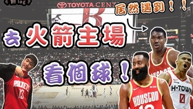 火箭vs勇士直播信号，别再满网乱找了，教你几招看球不卡壳
